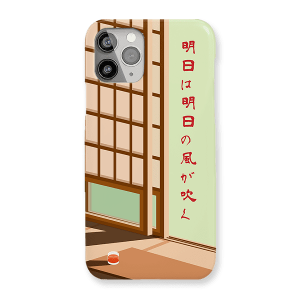 Ashita Wa Ashita No Kaze Ga Fuku